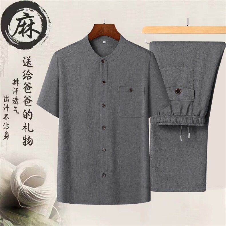 2026夏季亚麻短袖刺绣衬衫唐装男薄款长裤风套装CM6024A-P110,男装衬衫,星座1105-3