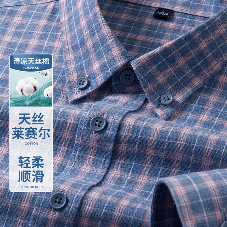 春秋季男士纯棉抗皱长袖衬衫格纹宽松休闲时尚全棉衬衣男装品端,男装衬衫,钱塘6003（原4033）