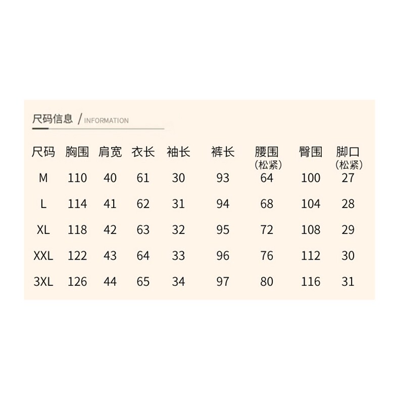 时尚运动休闲两件套女宽松显瘦百搭短袖长裤套装夏季新款韩版潮流,女装套装/套裙,依恋蒂丝