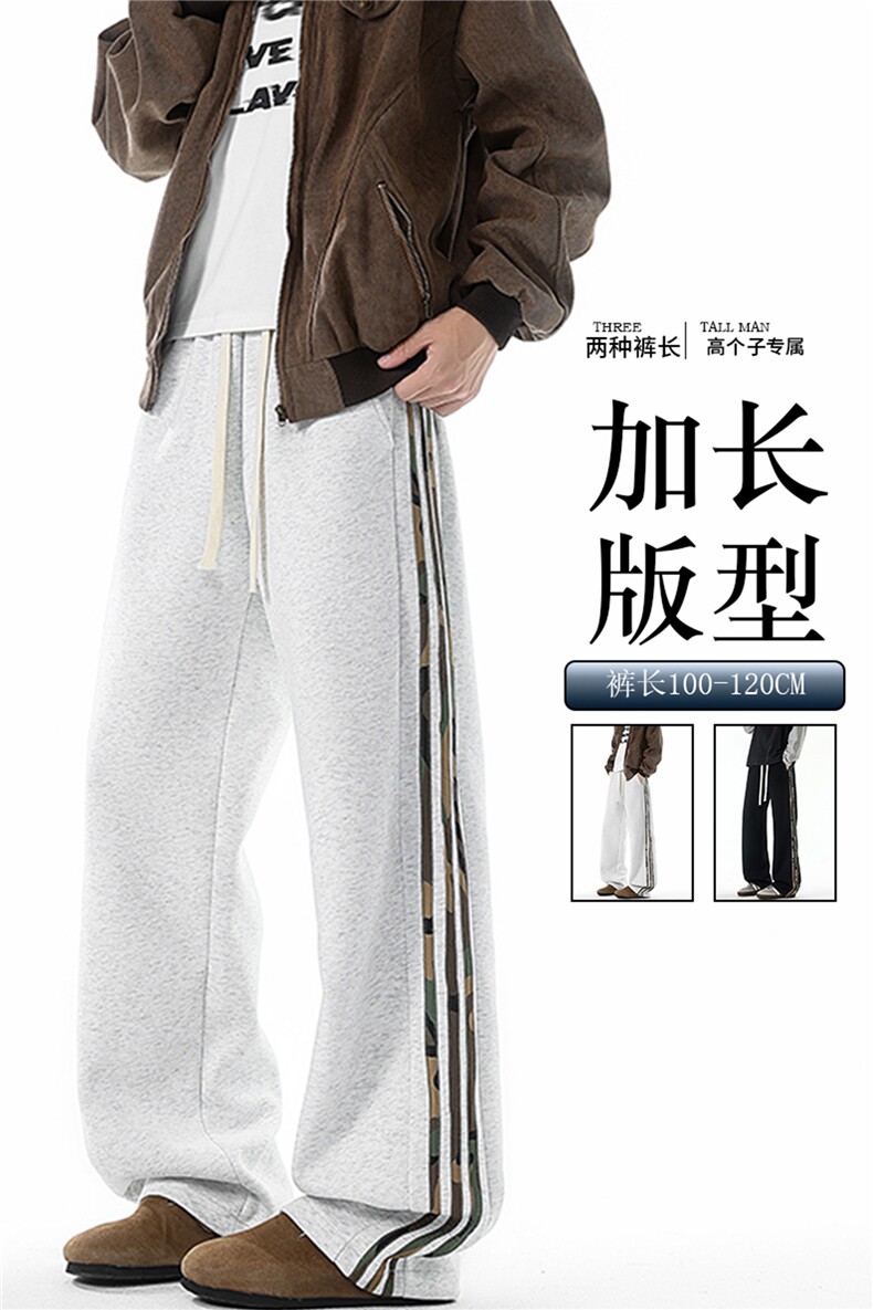 迷彩条纹卫裤加长版高个子休闲裤190cm115直筒阔腿运动裤KZ076P48图片