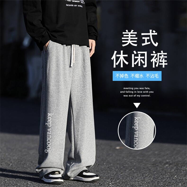 简约休闲百搭长裤加绒加厚卫裤厚实WK92-1常规特批28加绒特批33,男装休闲裤,星座718-1