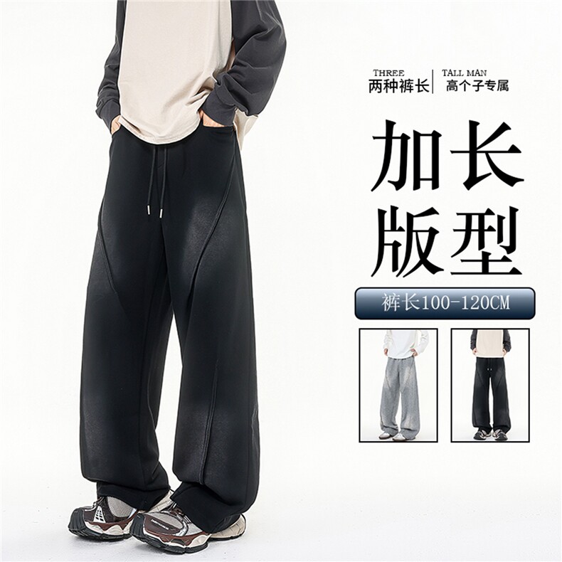 190加长版高个子休闲裤男春秋宽松慵懒115cm水洗做旧卫裤KZ078P60图片