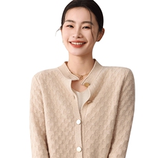 2024秋季新款圆领长袖单排扣菠萝针开衫通勤百搭，女装羊毛衫，琳尚羊绒