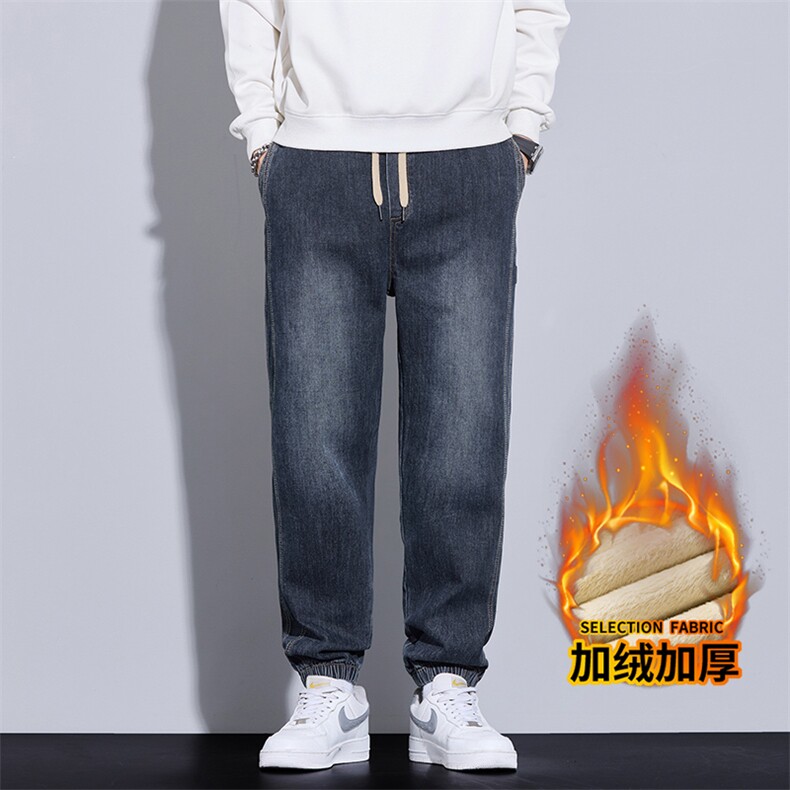 加厚男士牛仔裤保暖秋冬季潮流抽绳哈伦束脚裤J8076-P45/加绒P55,男装牛仔裤,星座509