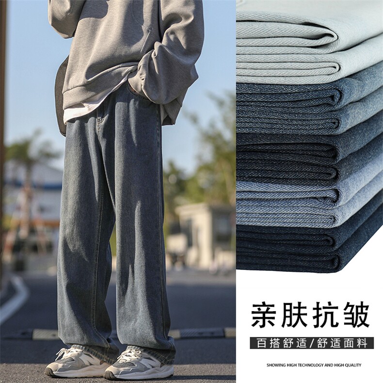 渐变拖地裤时尚宽松百搭拖地休闲牛仔裤K870特批40,男装休闲裤,星座718-1
