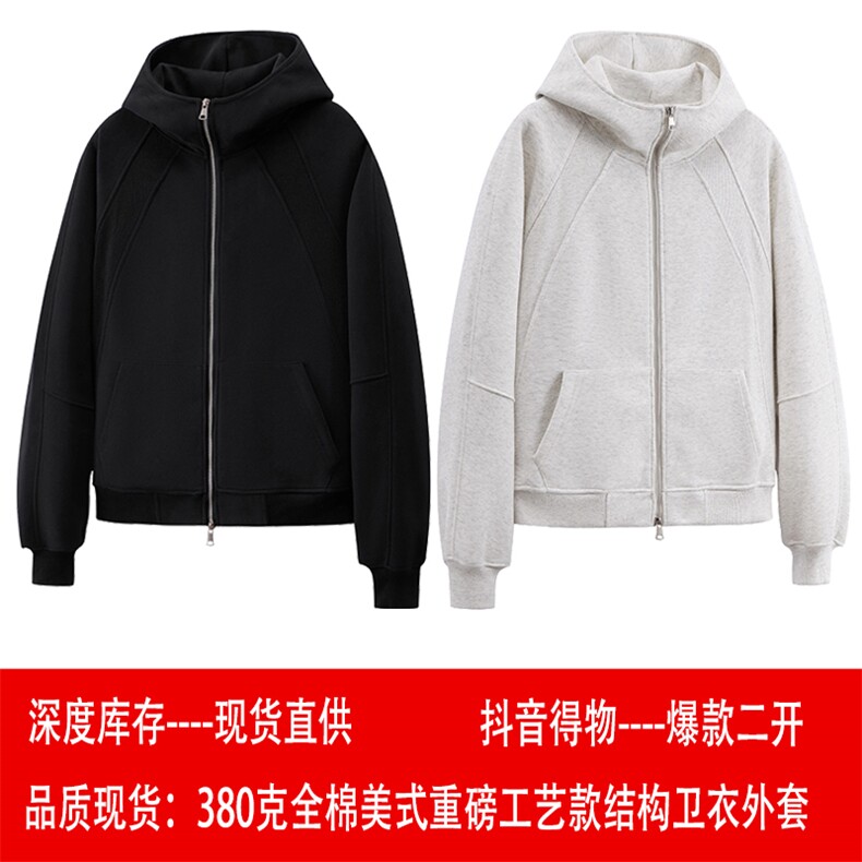 全棉重磅380克开衫拼接boxy套头外套男 AH939-特P52 不议价图片