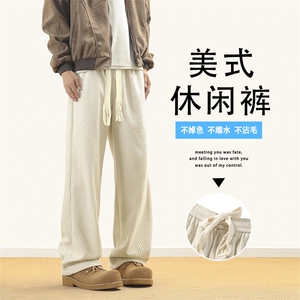 宽松灯芯绒有型高街直筒阔腿加绒休闲裤子1078特批37加绒特批45图片