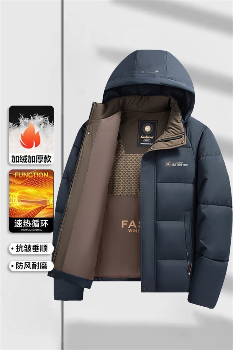 冬季棉衣休闲加厚保暖棉服中长款爸爸装可脱卸帽商务棉袄大码男,男装棉衣,钱塘6003（原4033）