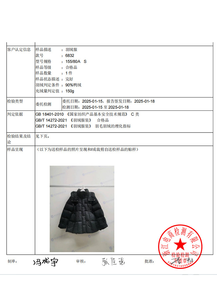 水衣源6832款纯色小蛮腰连帽显瘦羽绒服女(腰围可调节),女装羽绒服,水衣源