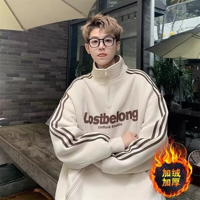 美式复古杠重磅套头卫衣男女款秋季休闲运动cleanfit立领长袖T恤,男装T恤,星座715-4