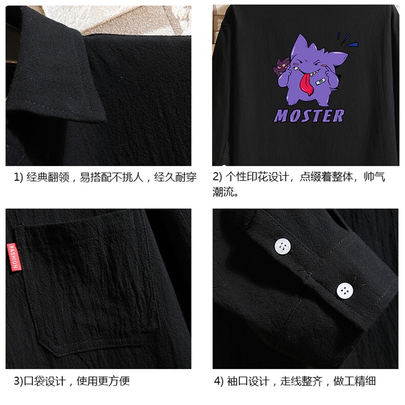 QC58087-P45亚七分袖衬衫男大码五分袖衬衣男短袖砖墙挂拍,男装衬衫,电商A040A