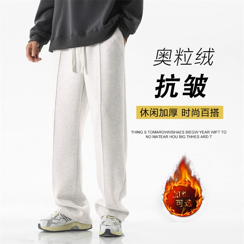 美式百搭加绒运动秋冬季新款潮牌男生卫裤X1680特批37加绒特批47,男装休闲裤,星座718