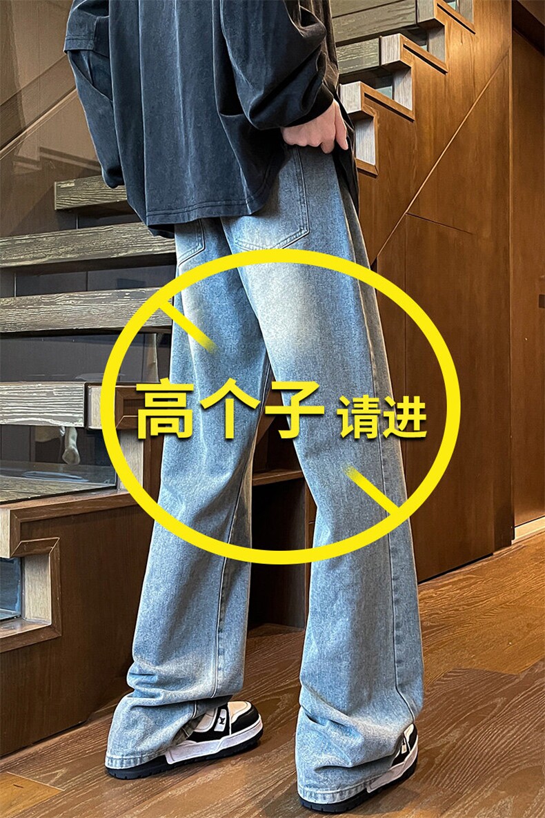 加长版裤子男高个子美式高街188cm110牛仔裤KZ010P58加绒68控78,男装牛仔裤,电商B312