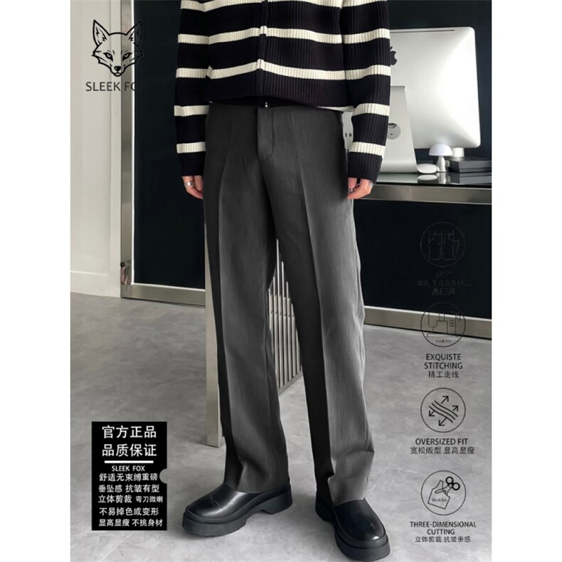 1506/QTA030/P36韩系高级轻奢垂感男痞帅外穿弯刀长裤百搭微喇裤,男装休闲裤,星座1506