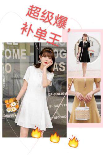 依柏璐 HZYBL114217