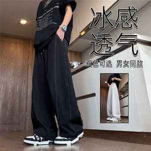 网图 抖音品质 夏季薄款凉感冰丝裤休闲裤 K2529 P30图片