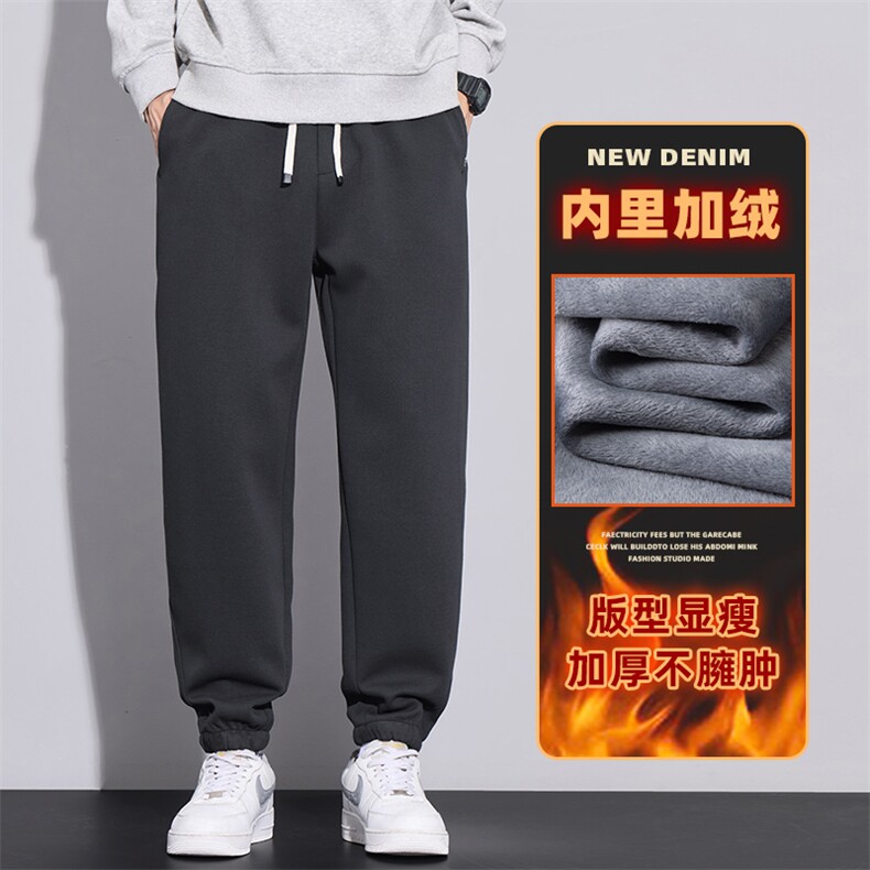 男士加厚休闲裤冬季宽松束脚哈伦卫裤运动长裤Z2574-P45/加绒P55,男装休闲裤,星座509