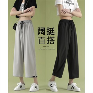 2024夏季新款女士冰丝休闲裤 1211-特批20图片