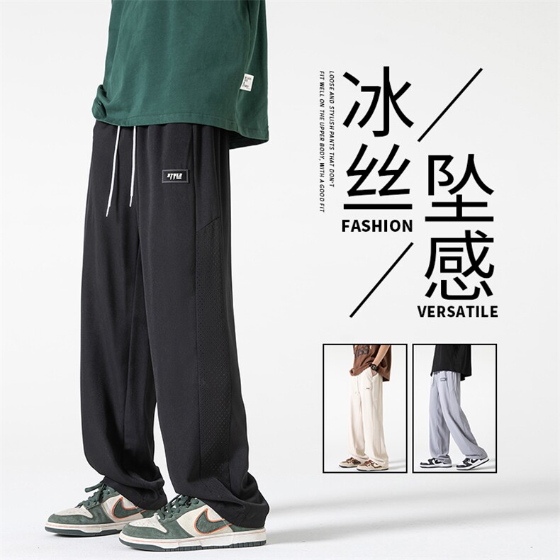 潮流宽松舒适直筒休闲裤潮牌长裤A161-K516-P38,男装休闲裤,电商A161