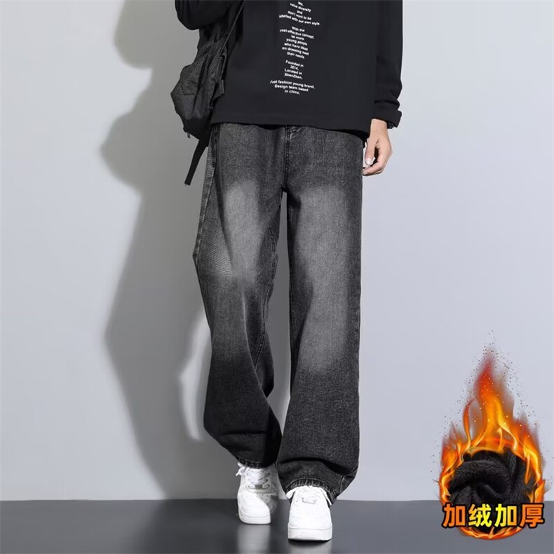 美式复古松紧腰渐变牛仔裤2026秋冬设计感宽松垂感直筒加绒长裤子,男装牛仔裤,星座1210-1