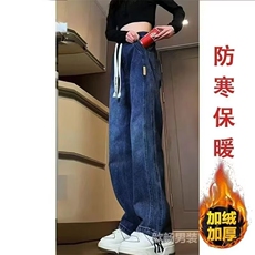 加绒加厚冬款男女牛仔裤拼接保暖系带宽松长裤NK311P42，男装牛仔裤，星座1013-1