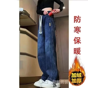 加绒加厚冬款男女牛仔裤拼接保暖系带宽松长裤NK311 P42图片
