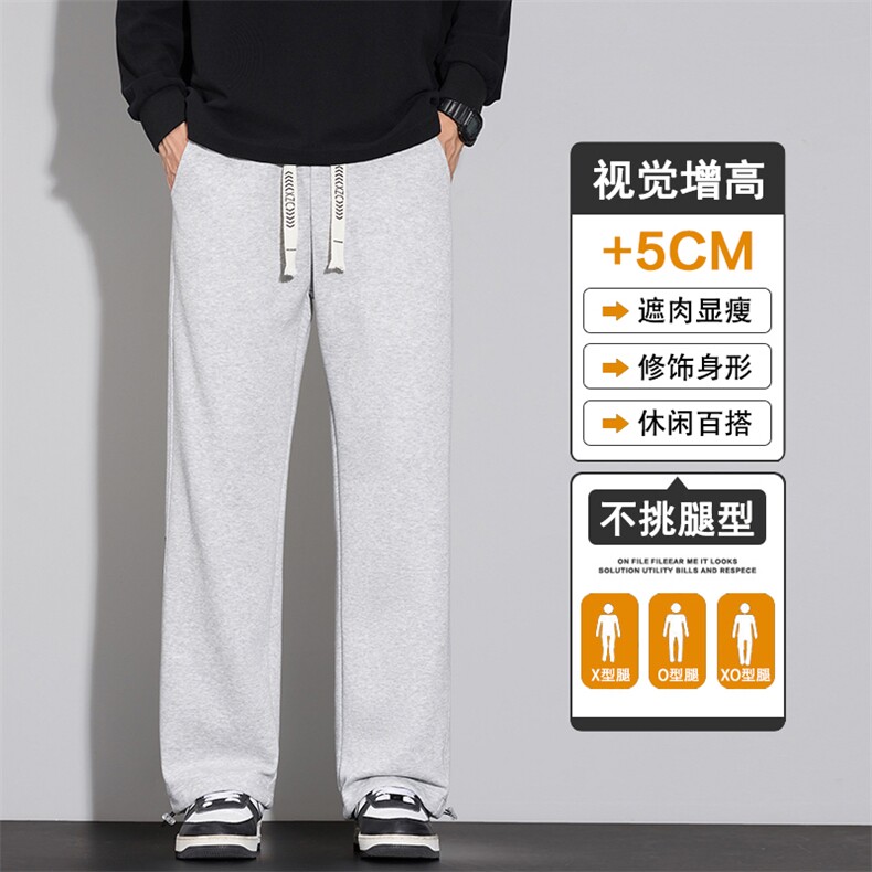 运动裤子2025新款秋冬宽松直筒裤男士阔腿韩版潮休闲卫裤D017-P45,男装休闲裤,星座509