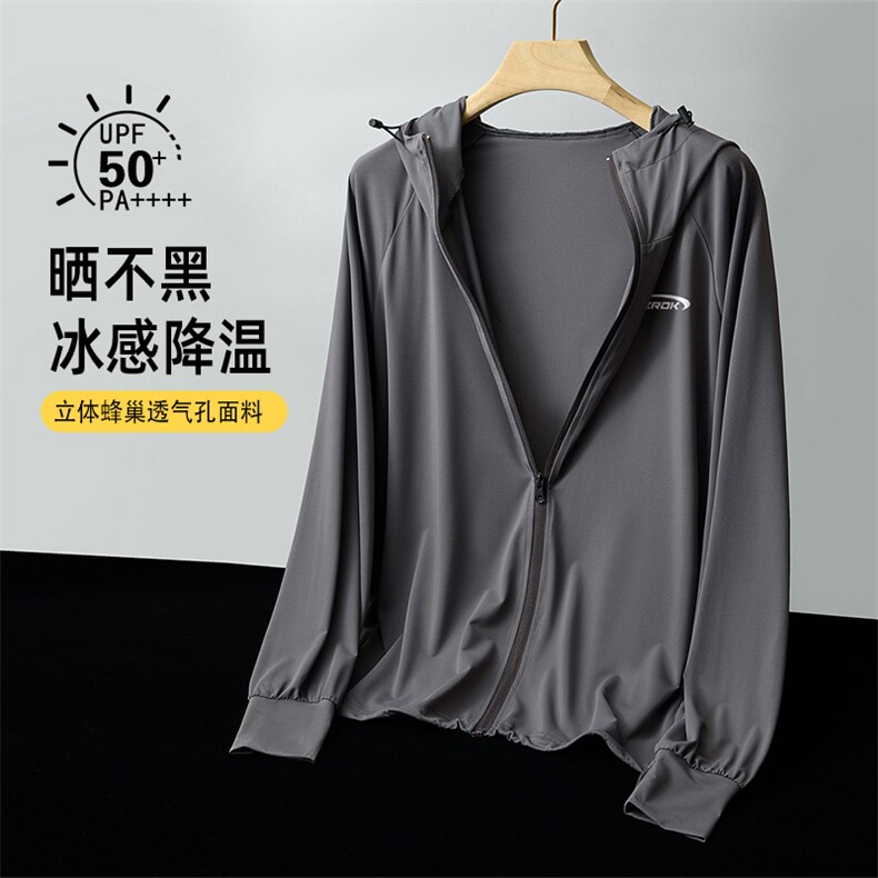 【UPF50+防晒衣】XT5484-TP45 控价78 挂拍夏季户外凉感运动上衣图片