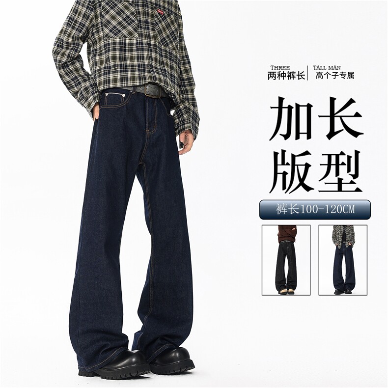 190高个子加长版裤子原牛丹宁牛仔裤男款直筒cleanfit微喇裤KZ096图片