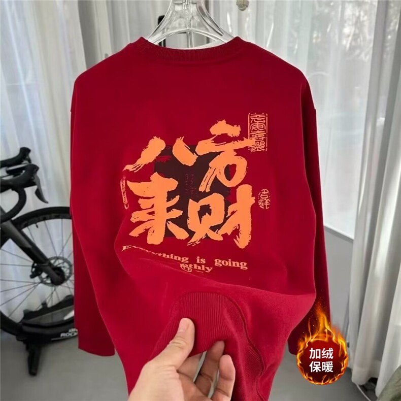 1506-1/WWJ42151/P39韩版新款圆领宽松上衣chic港风潮红色卫衣男,男装卫衣,星座1506-1
