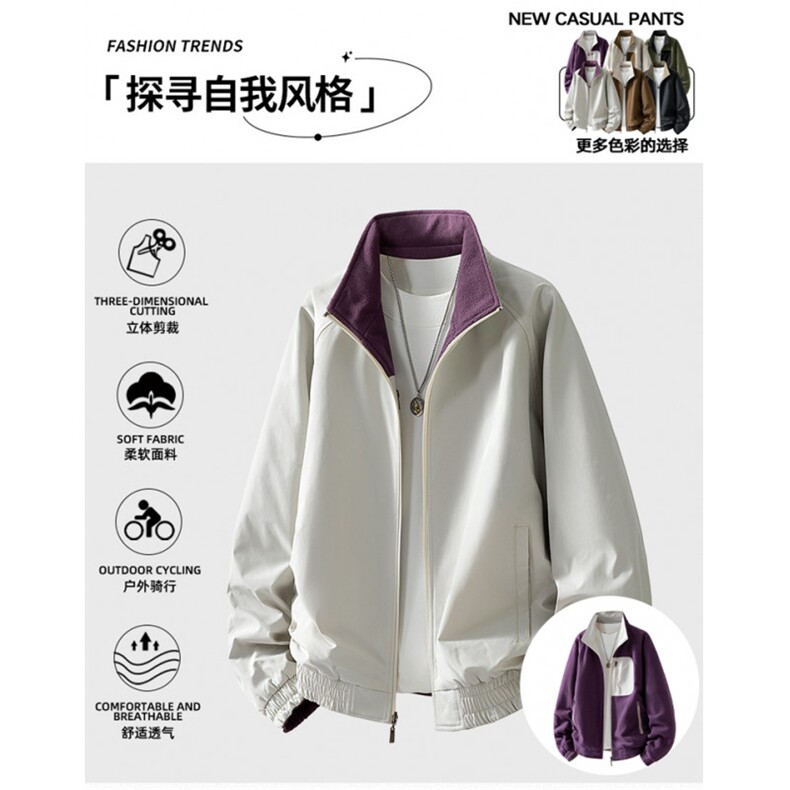 双面穿外套新款夹克男士潮百搭工装上衣高端简约JK02553-P83图片