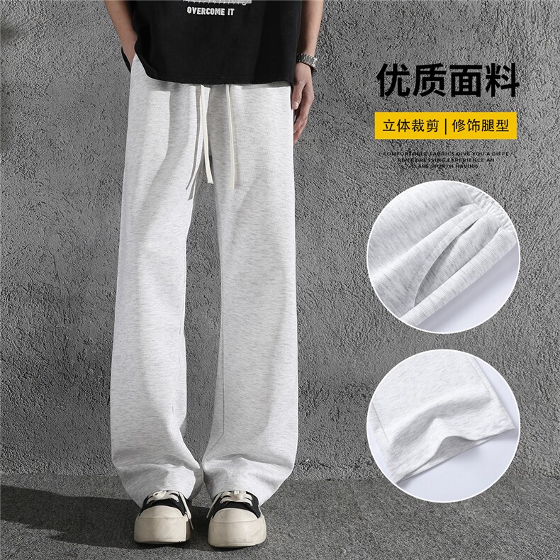 星座910-纯色休闲直筒裤抽绳微喇卫裤三本针CK1109-特批28,男装休闲裤,星座910