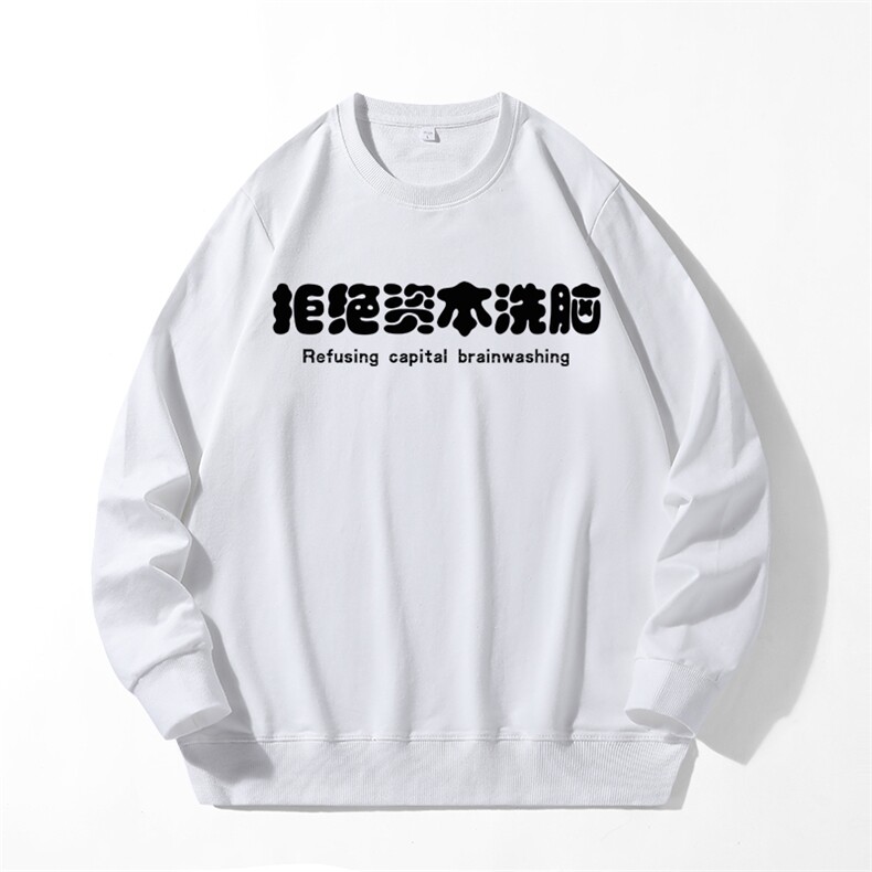 280克男长袖圆领印花卫衣男秋新情侣上衣服打底衫20色可选J7001图片