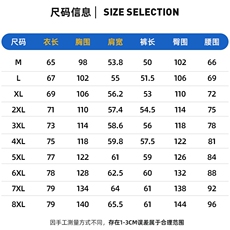 短裤套装男士夏季新款冰丝短袖男装一套搭配帅气潮牌休闲运动服，男装休闲套装，电商B212（原钱塘6029）