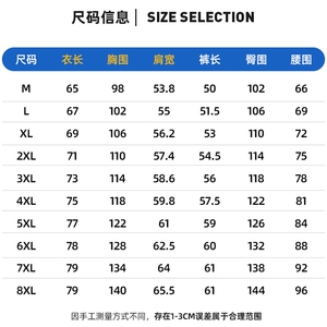 短裤套装男士夏季新款冰丝短袖男装一套搭配帅气潮牌休闲运动服图片
