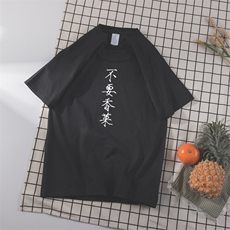 不要香菜（黑色）