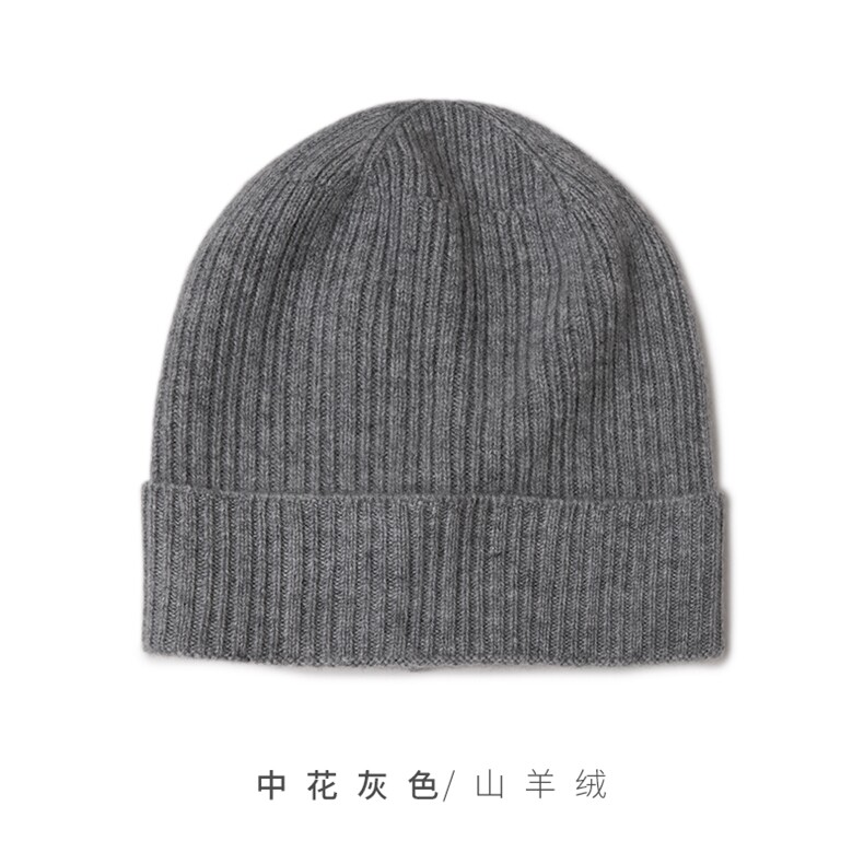 时尚百搭纯黑色山羊绒针织帽子温暖舒适,饰品帽子,远腾羊绒