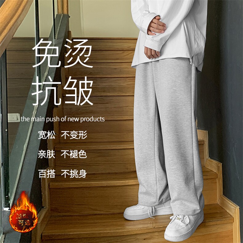秋冬舒适百搭修身显高休闲卫裤WK80-1特批25-加绒特批30,男装休闲裤,星座718-1