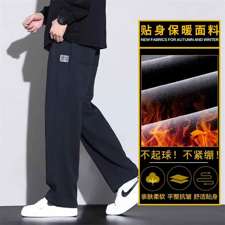 美式阔腿裤子男垂感直筒宽松卫裤运动休闲长裤Z2344-P45/加绒P55,男装休闲裤,星座509