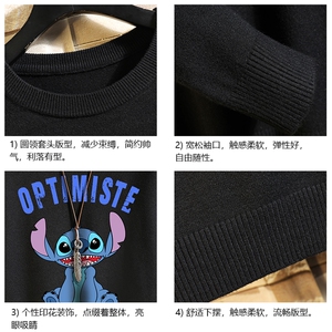 M67220-P45 加绒款-P65 圆领毛衣男大码针织衫男毛线衣线衫 砖墙图片