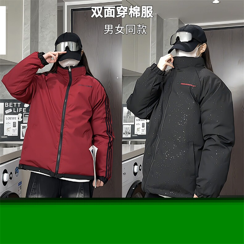 档口图（现货）双面穿棉服满天星棉袄棉衣MY6077-特P90,男装棉衣,星座1213