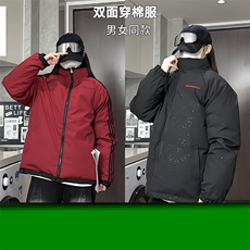 档口图（现货）双面穿棉服满天星棉袄棉衣MY6077-特P90，男装棉衣，星座1213