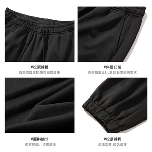 白底 美式潮牌休闲裤男春季宽松束脚抽绳运动长裤子-A2316TP20图片