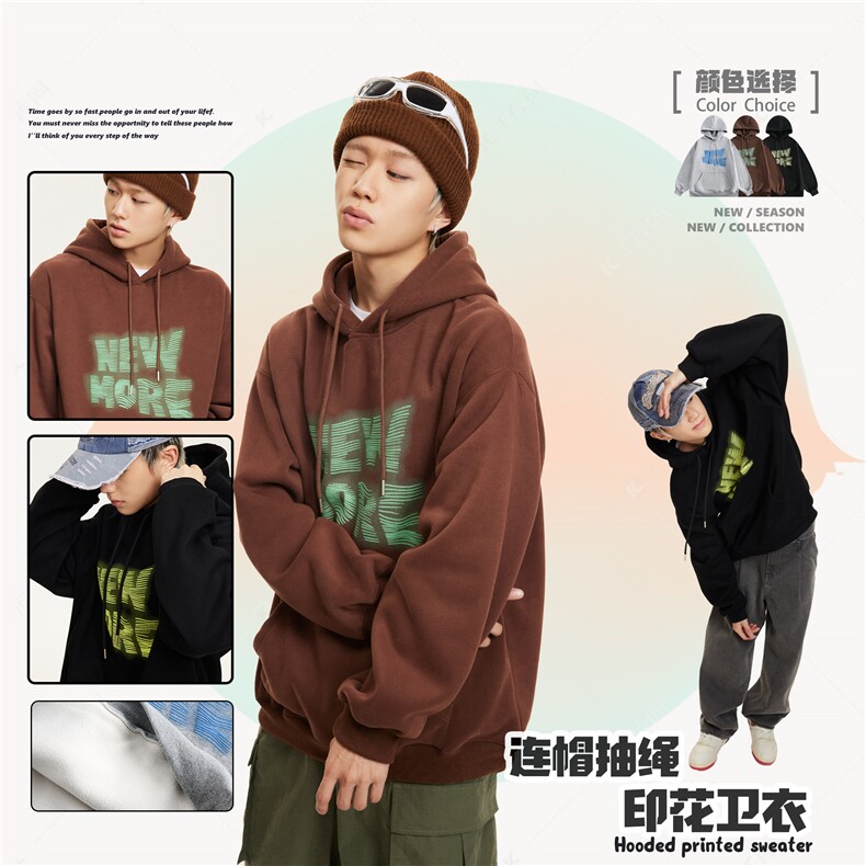 2025冬款连帽加绒印花卫衣380g--5279模特图控价98,男装卫衣,电商S012（CATTEE）