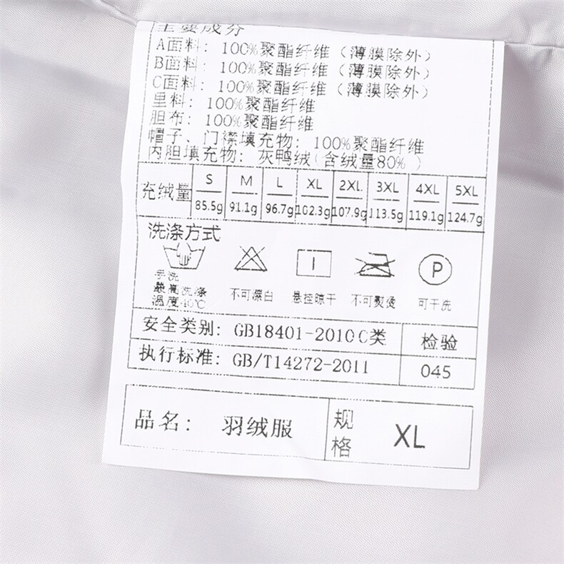 BJY08609新款冬季男士灰鸭绒羽绒服连帽保暖外套修身风衣大衣,男装风衣,电商B360