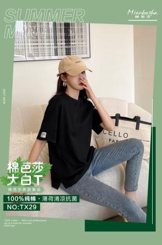 大版T恤,女装T恤,棉芭莎