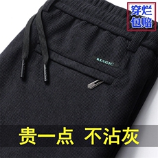 515长裤深灰色