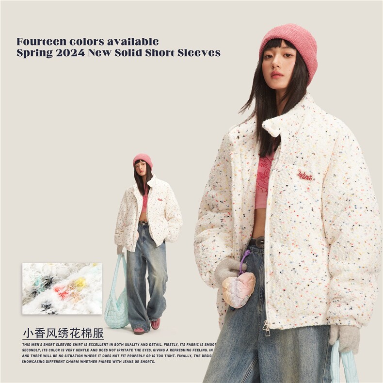 小香风绣花棉服--5673模特图268，男装棉衣，电商S012（CATTEE）