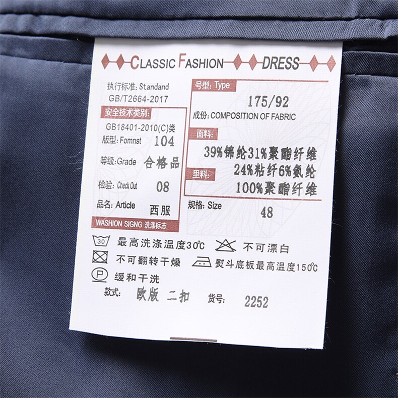 BV2252钱塘2020-2秋冬新款男士时尚潮流休闲西装外套数据好P145,男装西服,钱塘207-2