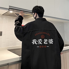 牛仔夹克男大码牛仔外套男茄克NJ77375-P60，男装夹克，电商A040